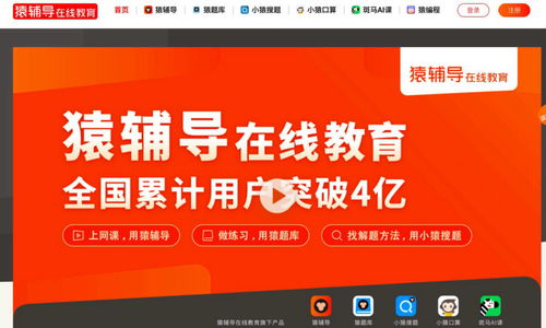 猿輔導問鼎國際AI賽事，智能語音技術迎來新突破