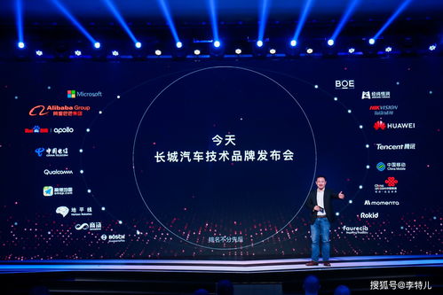 三箭齊發，長城汽車以檸檬平臺、坦克平臺、咖啡智能全速進軍智能技術領域